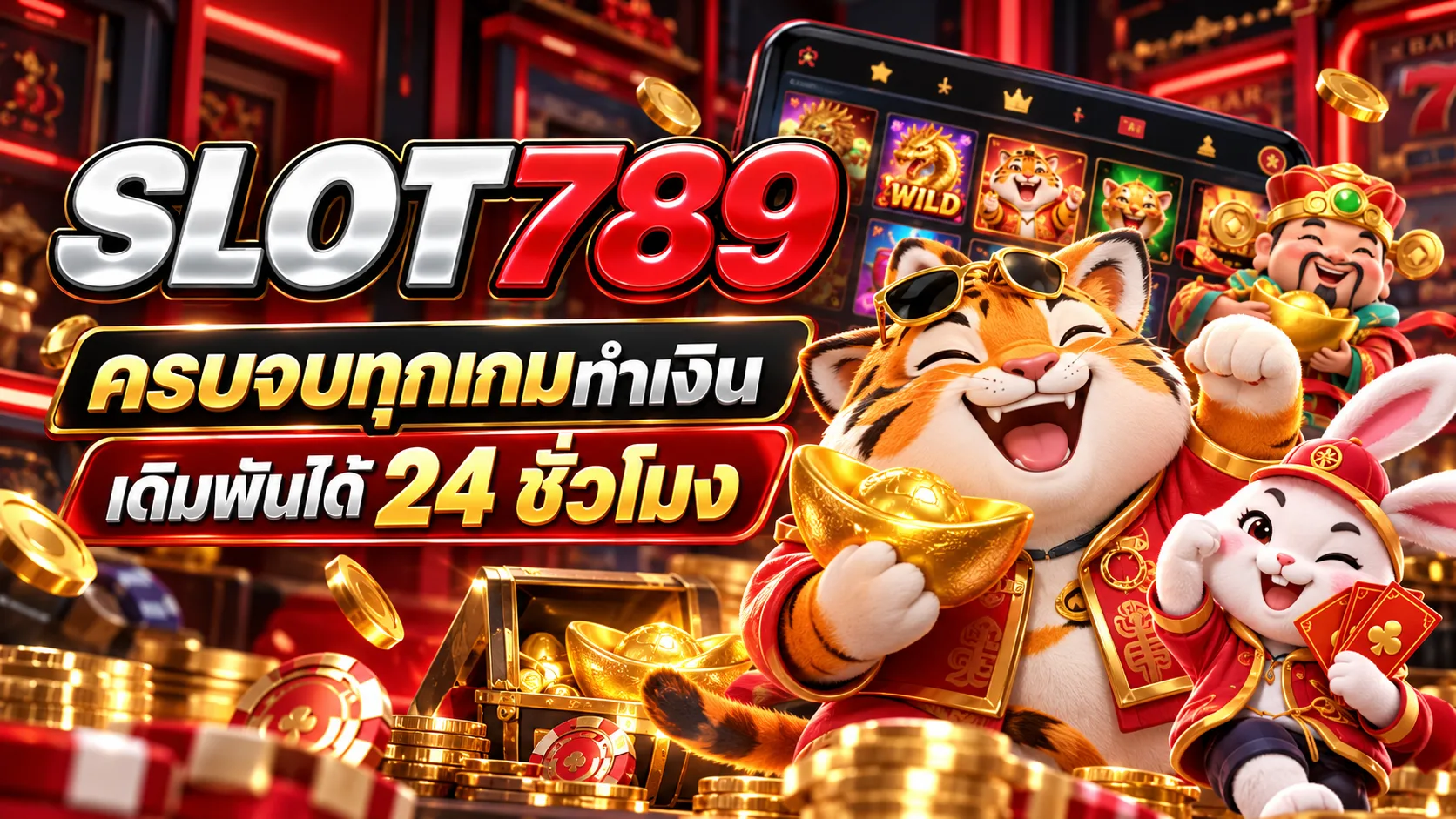 รีวิวภาพรวมและแนวทางเลือก สล็อต PG สำหรับผู้เล่นไทย